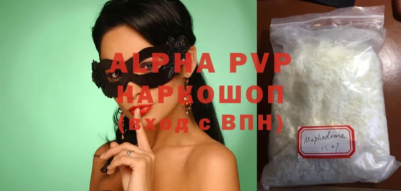 Alpha PVP СК КРИС  что такое   Лянтор 