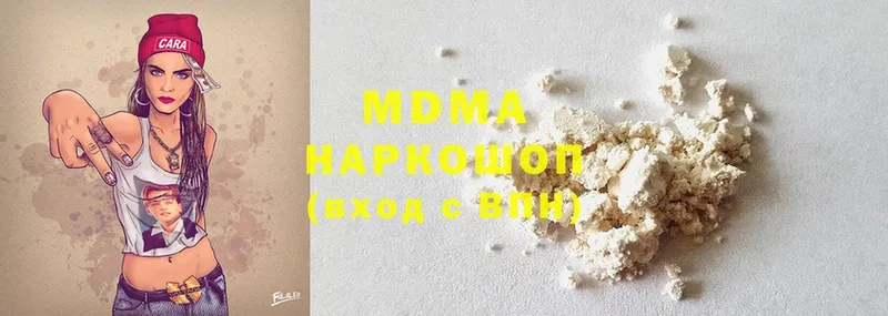 MDMA молли  купить наркоту  Лянтор 